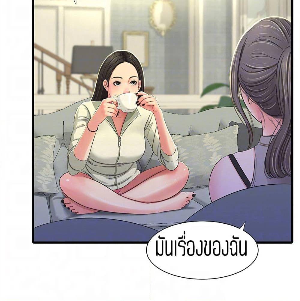 One’s In-Laws Virgins พี่สะใภ้ในฝัน – One’s In-Laws Virgins พี่สะใภ้ในฝัน – ตอนที่ 36 หน้า 32