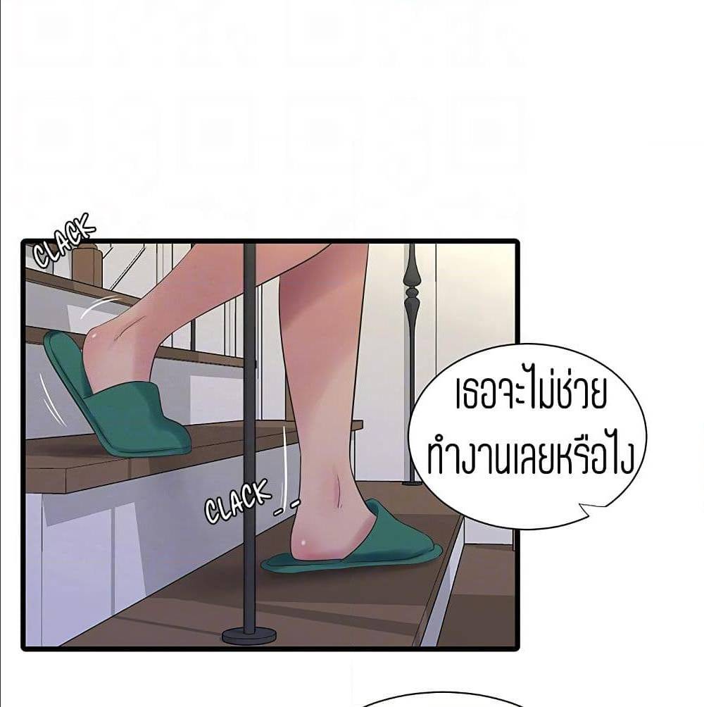 One’s In-Laws Virgins พี่สะใภ้ในฝัน – One’s In-Laws Virgins พี่สะใภ้ในฝัน – ตอนที่ 36 หน้า 33