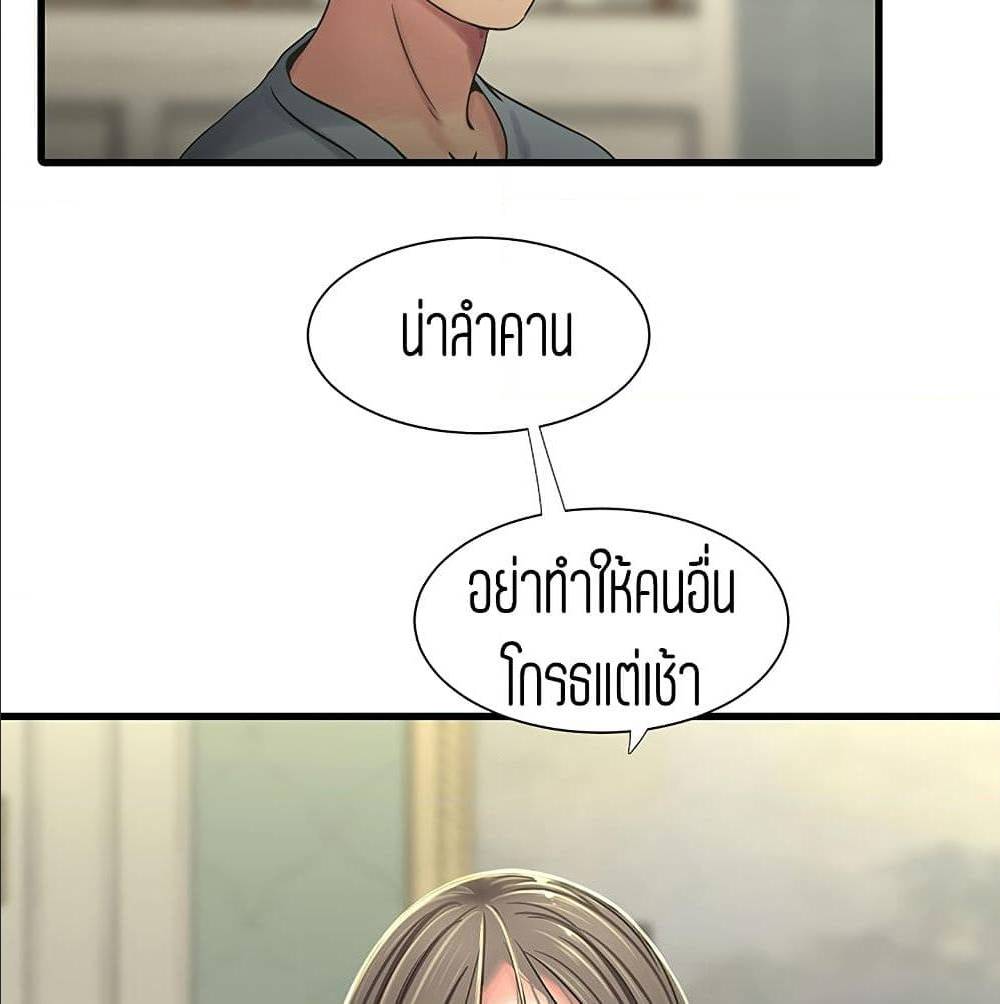 One’s In-Laws Virgins พี่สะใภ้ในฝัน – One’s In-Laws Virgins พี่สะใภ้ในฝัน – ตอนที่ 36 หน้า 37