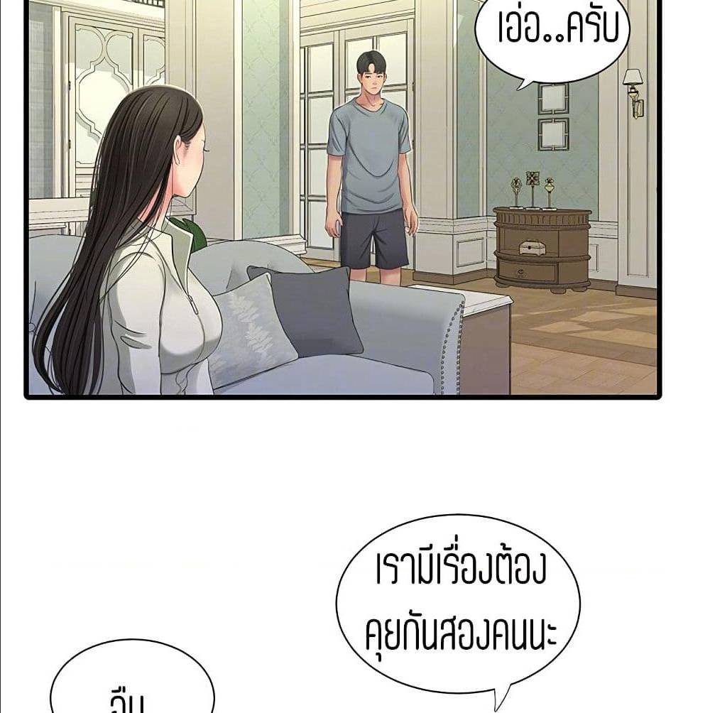 One’s In-Laws Virgins พี่สะใภ้ในฝัน – One’s In-Laws Virgins พี่สะใภ้ในฝัน – ตอนที่ 36 หน้า 40