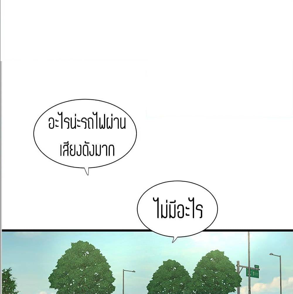 One’s In-Laws Virgins พี่สะใภ้ในฝัน – One’s In-Laws Virgins พี่สะใภ้ในฝัน – ตอนที่ 36 หน้า 66