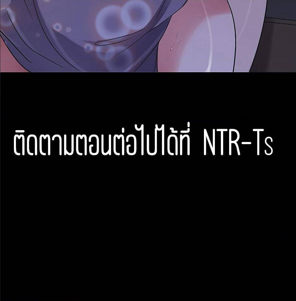 One’s In-Laws Virgins พี่สะใภ้ในฝัน – One’s In-Laws Virgins พี่สะใภ้ในฝัน – ตอนที่ 36 หน้า 95