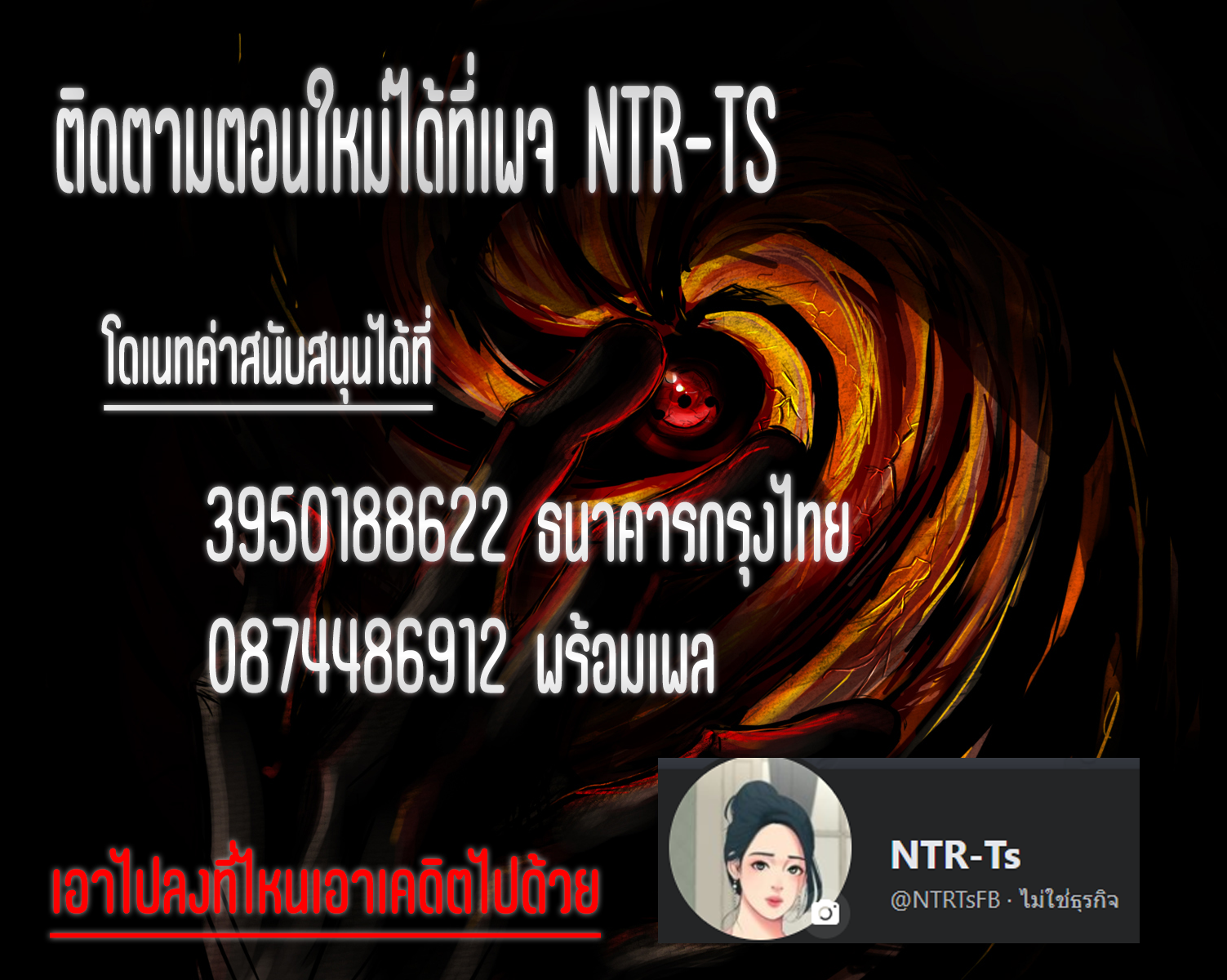 One’s In-Laws Virgins พี่สะใภ้ในฝัน – One’s In-Laws Virgins พี่สะใภ้ในฝัน – ตอนที่ 6 หน้า 6