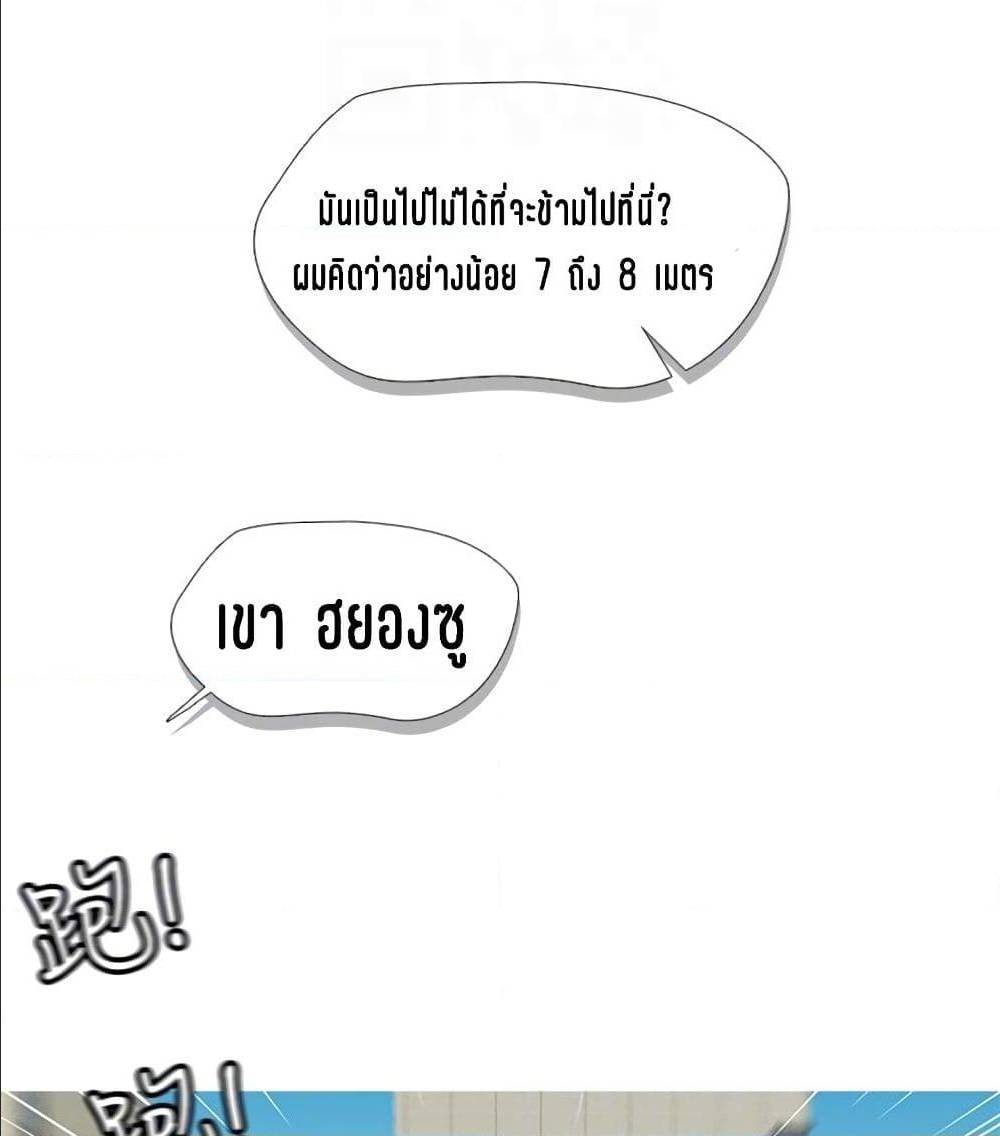 One’s In-Laws Virgins พี่สะใภ้ในฝัน – One’s In-Laws Virgins พี่สะใภ้ในฝัน – ตอนที่ 7 หน้า 14