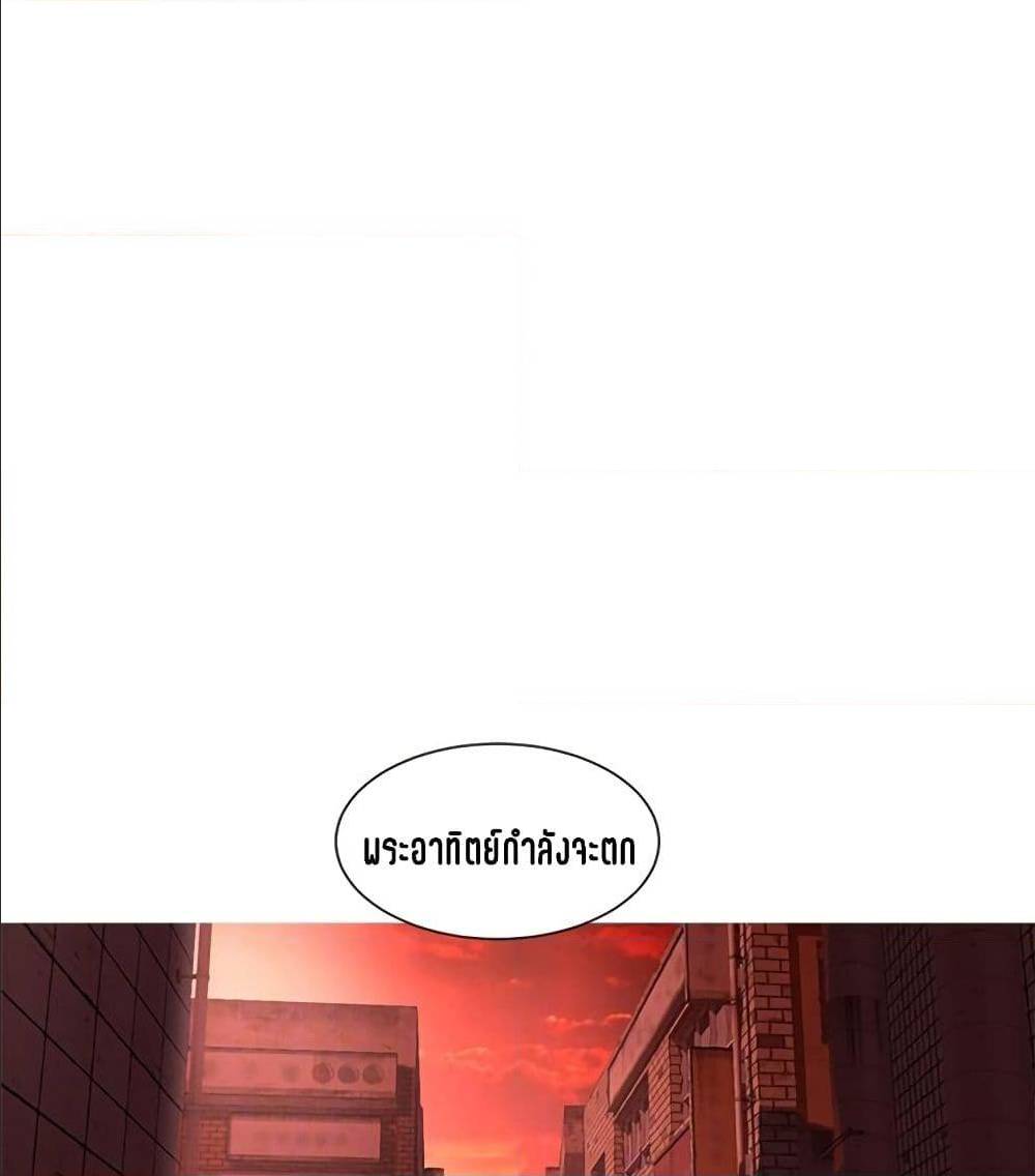 One’s In-Laws Virgins พี่สะใภ้ในฝัน – One’s In-Laws Virgins พี่สะใภ้ในฝัน – ตอนที่ 7 หน้า 23