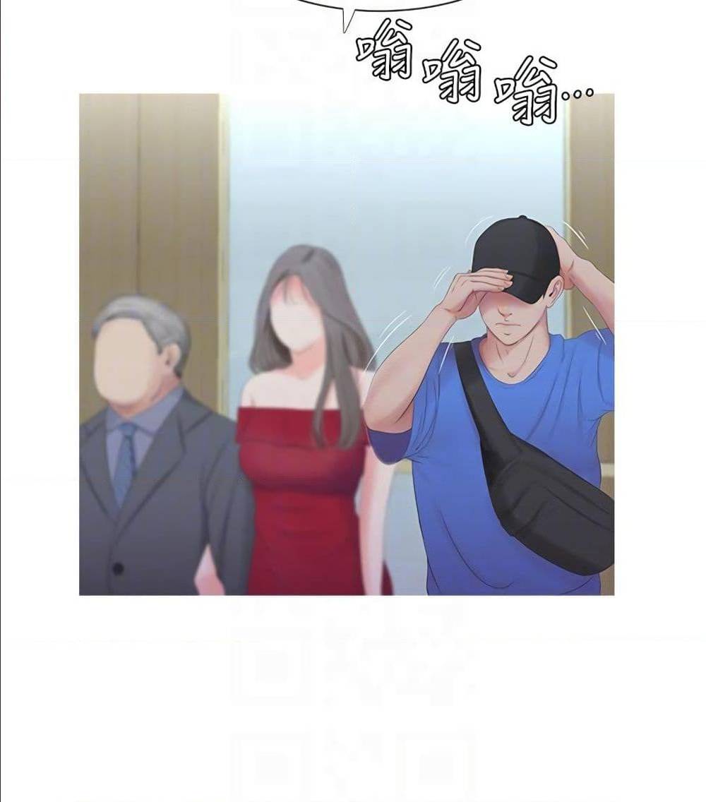 One’s In-Laws Virgins พี่สะใภ้ในฝัน – One’s In-Laws Virgins พี่สะใภ้ในฝัน – ตอนที่ 7 หน้า 29