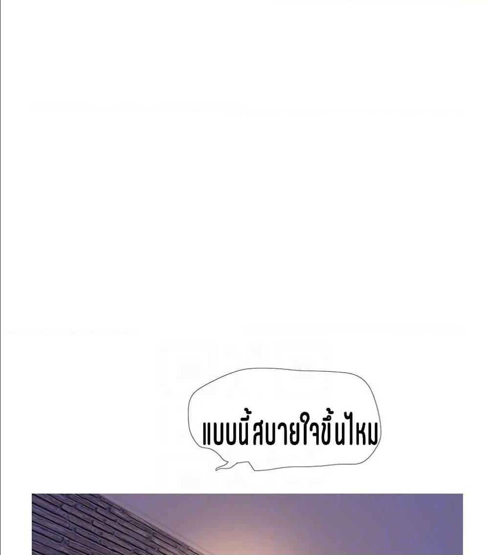 One’s In-Laws Virgins พี่สะใภ้ในฝัน – One’s In-Laws Virgins พี่สะใภ้ในฝัน – ตอนที่ 7 หน้า 38