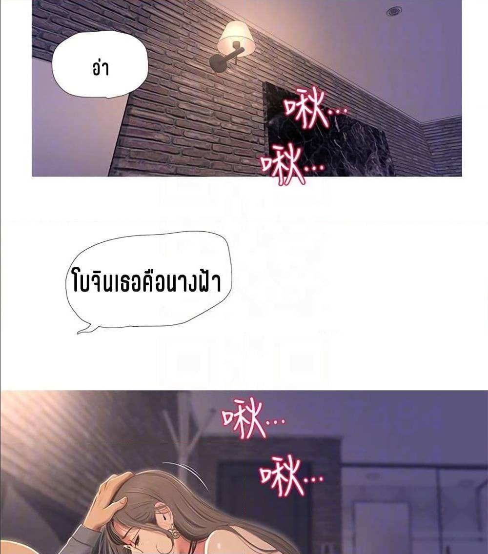 One’s In-Laws Virgins พี่สะใภ้ในฝัน – One’s In-Laws Virgins พี่สะใภ้ในฝัน – ตอนที่ 7 หน้า 39
