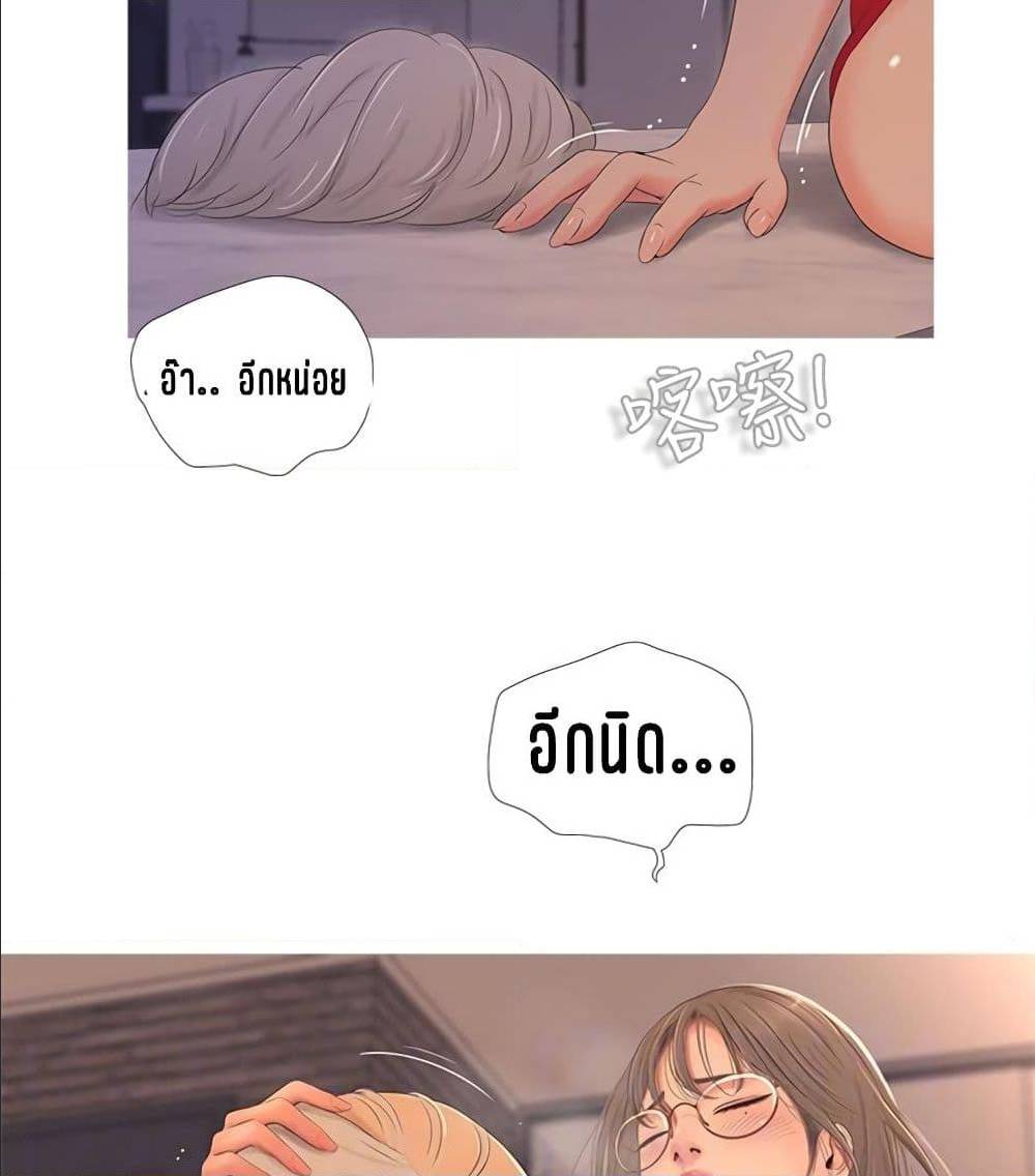 One’s In-Laws Virgins พี่สะใภ้ในฝัน – One’s In-Laws Virgins พี่สะใภ้ในฝัน – ตอนที่ 7 หน้า 55
