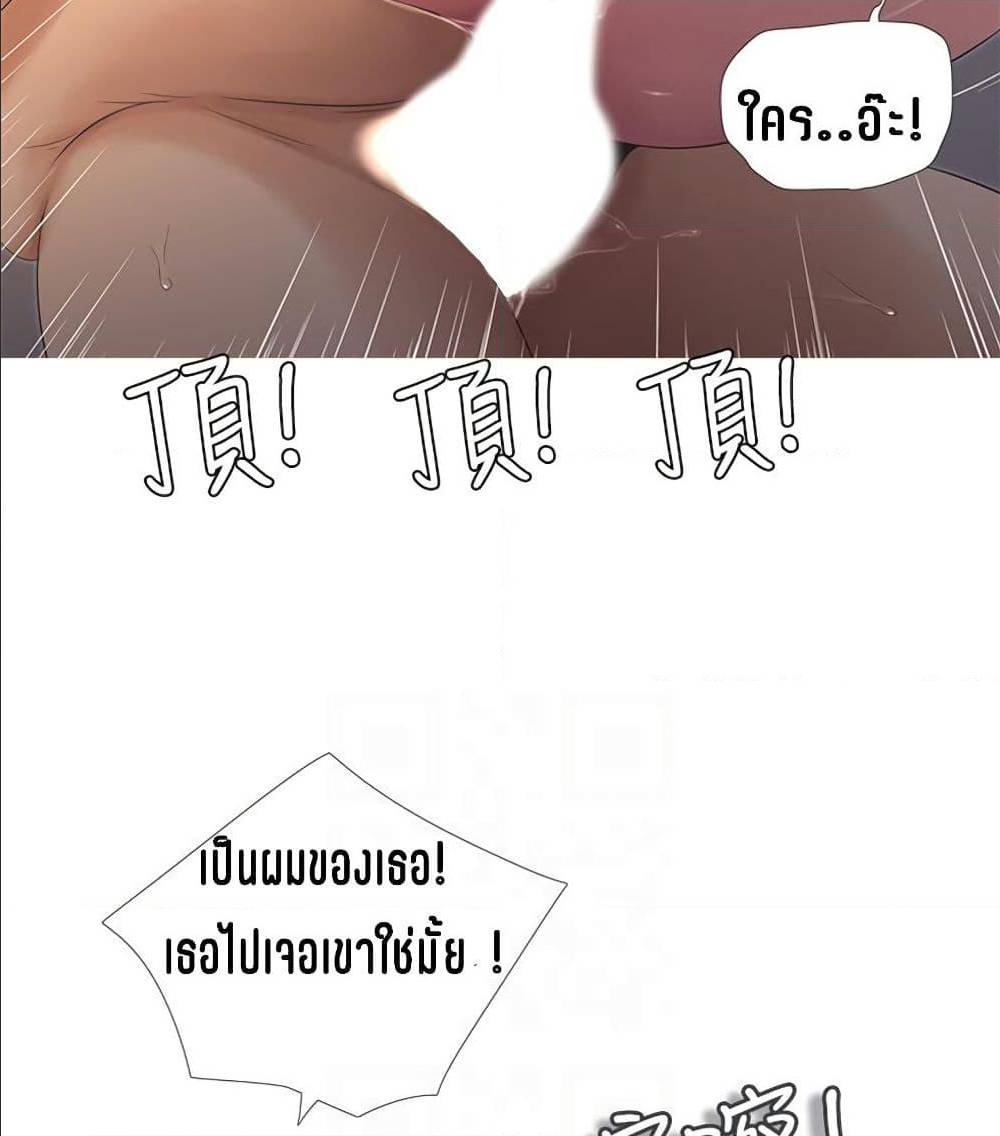 One’s In-Laws Virgins พี่สะใภ้ในฝัน – One’s In-Laws Virgins พี่สะใภ้ในฝัน – ตอนที่ 7 หน้า 61
