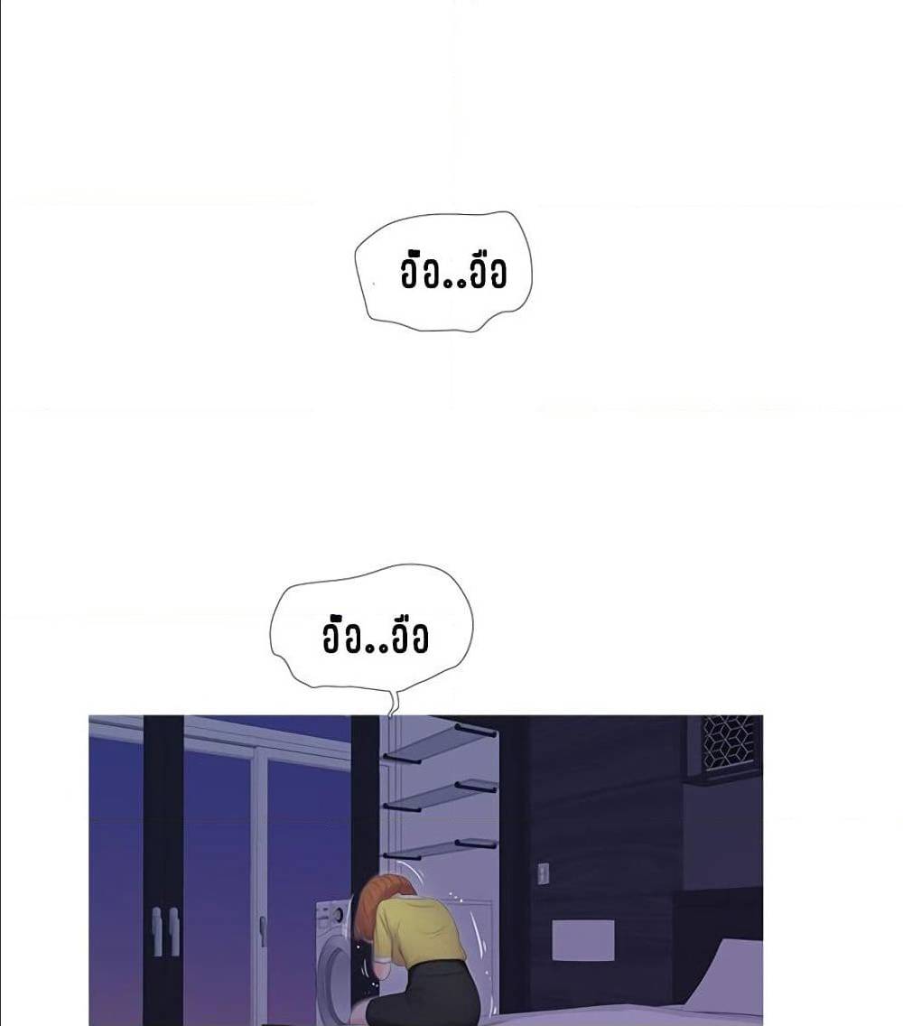 One’s In-Laws Virgins พี่สะใภ้ในฝัน – One’s In-Laws Virgins พี่สะใภ้ในฝัน – ตอนที่ 7 หน้า 76