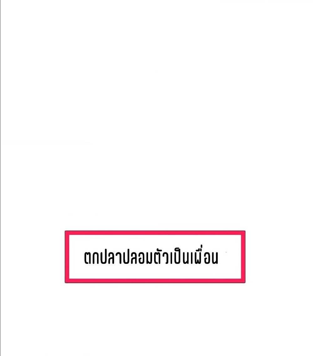 One’s In-Laws Virgins พี่สะใภ้ในฝัน – One’s In-Laws Virgins พี่สะใภ้ในฝัน – ตอนที่ 7 หน้า 81