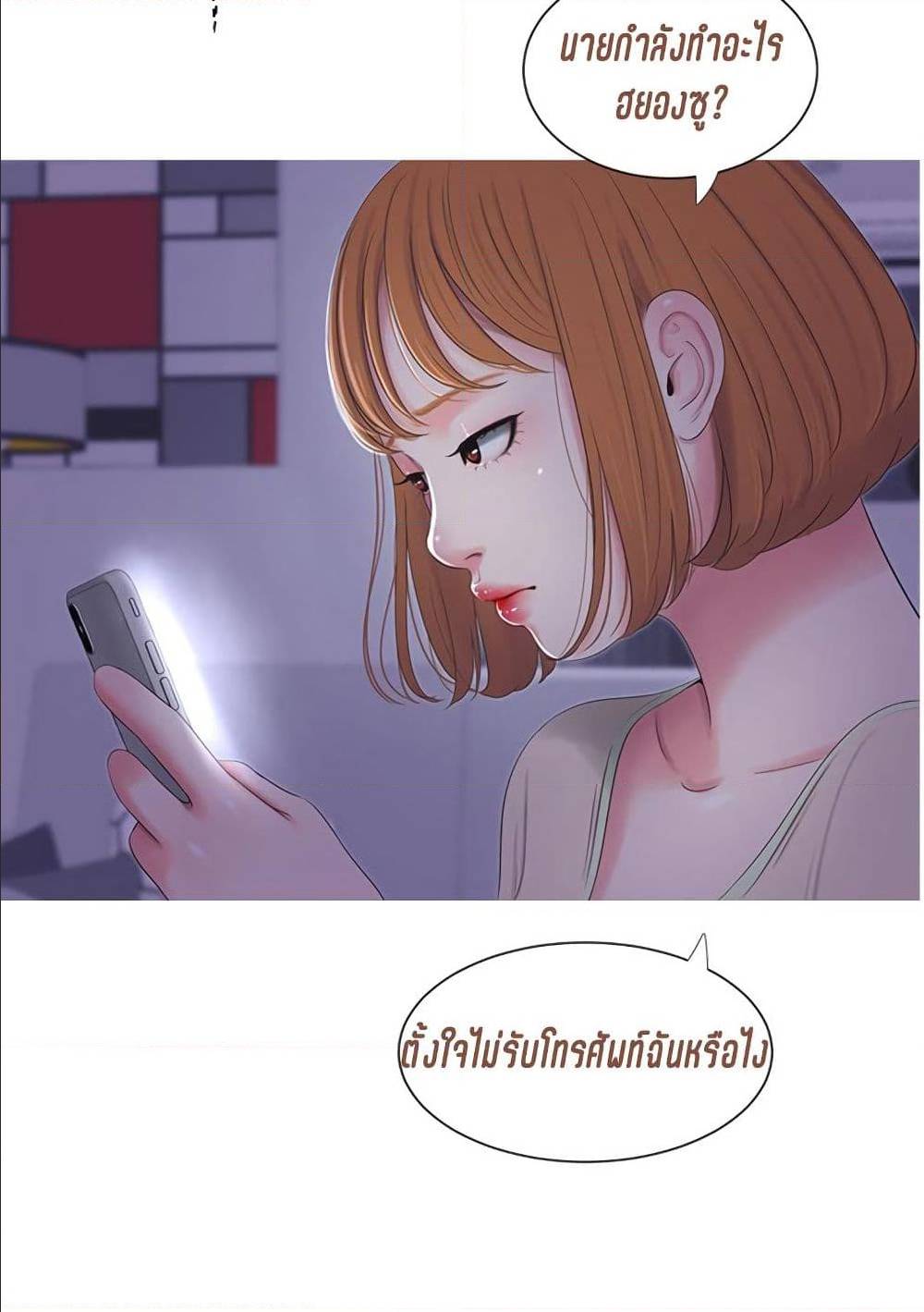 One’s In-Laws Virgins พี่สะใภ้ในฝัน – One’s In-Laws Virgins พี่สะใภ้ในฝัน – ตอนที่ 8 หน้า 10