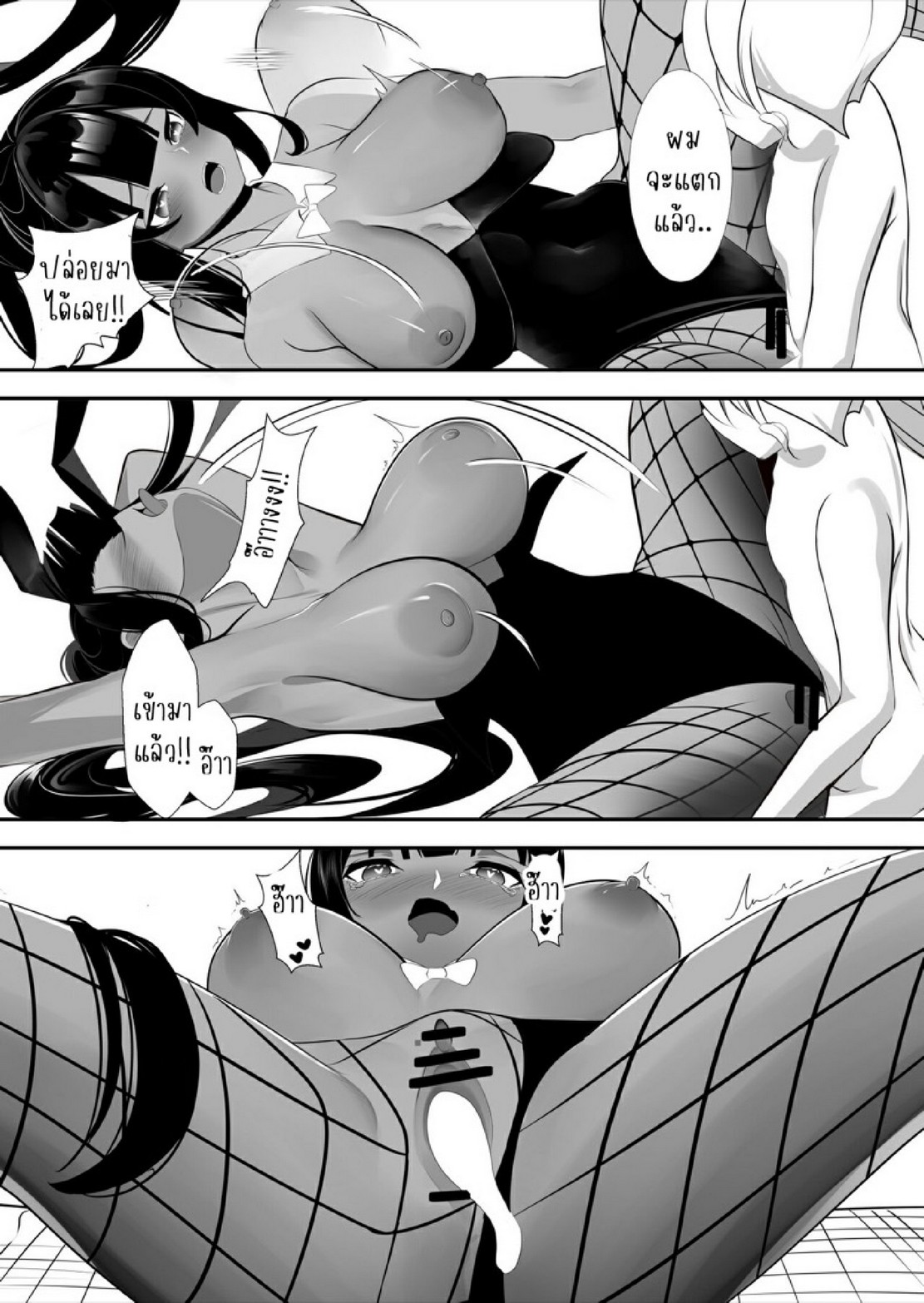 สองบันนี่กับโซตะตัวน้อย [Zeppekisha (Okujan)] Asuna to Karin no Kakoku na OneShota Seikyouiku (Blue Archive) – สองบันนี่กับโซตะตัวน้อย [Zeppekisha (Okujan)] Asuna to Karin no Kakoku na OneShota Seikyouiku (Blue Archive) – ตอนที่ 1 หน้า 12