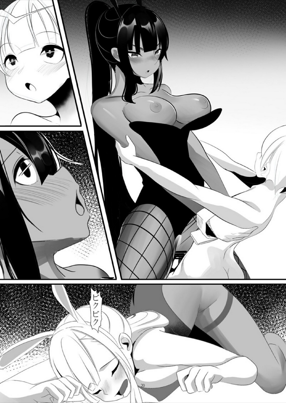 สองบันนี่กับโซตะตัวน้อย [Zeppekisha (Okujan)] Asuna to Karin no Kakoku na OneShota Seikyouiku (Blue Archive) – สองบันนี่กับโซตะตัวน้อย [Zeppekisha (Okujan)] Asuna to Karin no Kakoku na OneShota Seikyouiku (Blue Archive) – ตอนที่ 1 หน้า 19