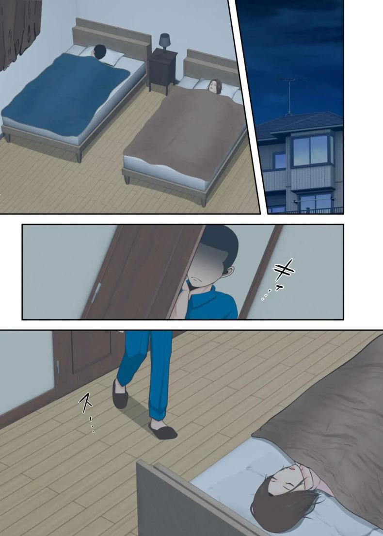 ขอสักครั้งผมจะตั้งใจเรียน [Yuriko Club] Oni no Kyouiku Mama ga Musuko to Amaama SEX Suru made – ขอสักครั้งผมจะตั้งใจเรียน [Yuriko Club] Oni no Kyouiku Mama ga Musuko to Amaama SEX Suru made – ตอนที่ 1 หน้า 14