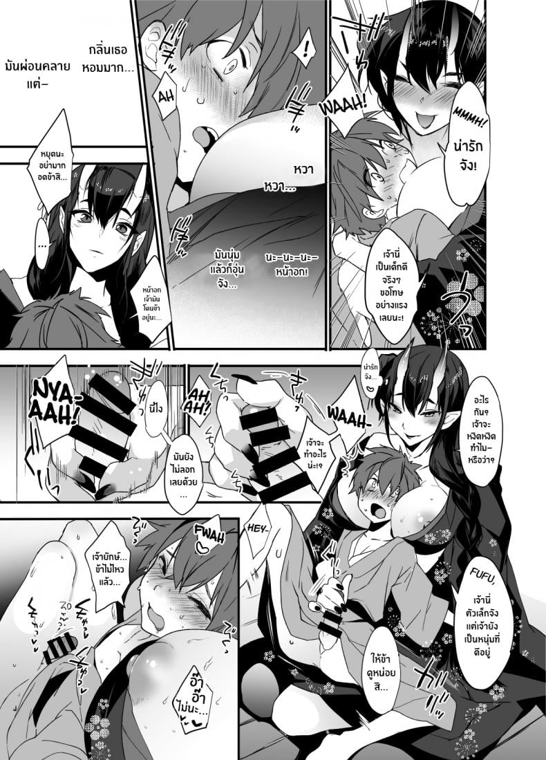 ยักษ์เองก็มีหัวใจ [Ash wing (Makuro)] Oni-san Kochira – ยักษ์เองก็มีหัวใจ [Ash wing (Makuro)] Oni-san Kochira – ตอนที่ 1 หน้า 6