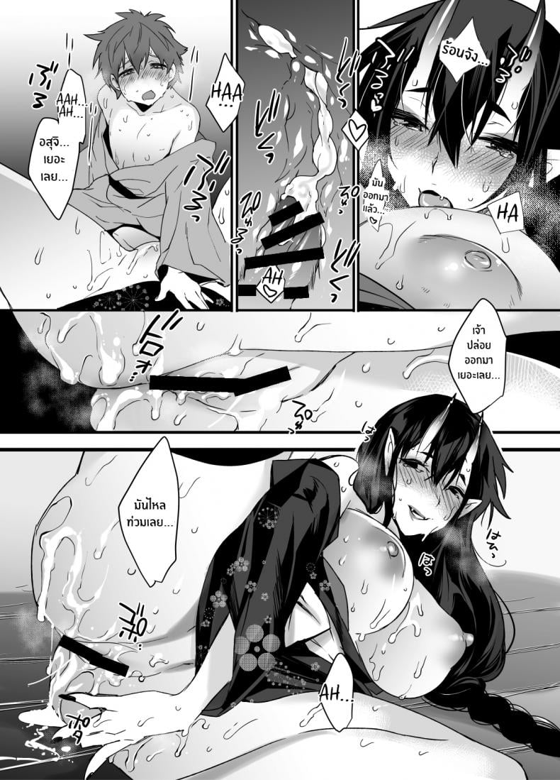 ยักษ์เองก็มีหัวใจ [Ash wing (Makuro)] Oni-san Kochira – ยักษ์เองก็มีหัวใจ [Ash wing (Makuro)] Oni-san Kochira – ตอนที่ 1 หน้า 21
