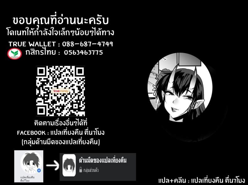 ยักษ์เองก็มีหัวใจ [Ash wing (Makuro)] Oni-san Kochira – ยักษ์เองก็มีหัวใจ [Ash wing (Makuro)] Oni-san Kochira – ตอนที่ 1 หน้า 26
