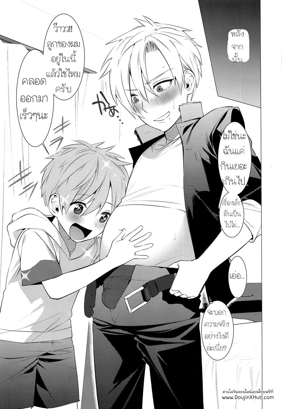 ครอบครัวของผม [SERVICE BOY (Hontoku)] Onii-chan ni Tanezuke Shichao! – ครอบครัวของผม [SERVICE BOY (Hontoku)] Onii-chan ni Tanezuke Shichao! – ตอนที่ 1 หน้า 18