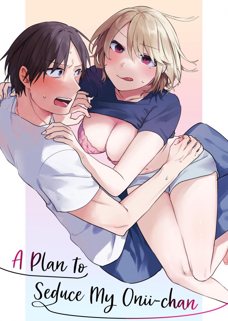 แผนการยั่วยวนพี่ชาย [Negiyashiki (Moegi)] Oniichan Yuwaku Keikaku A Plan to Seduce My Onii-chan – แผนการยั่วยวนพี่ชาย [Negiyashiki (Moegi)] Oniichan Yuwaku Keikaku A Plan to Seduce My Onii-chan – ตอนที่ 1 หน้า 1