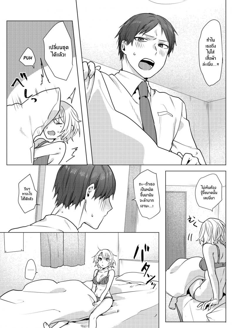 แผนการยั่วยวนพี่ชาย [Negiyashiki (Moegi)] Oniichan Yuwaku Keikaku A Plan to Seduce My Onii-chan – แผนการยั่วยวนพี่ชาย [Negiyashiki (Moegi)] Oniichan Yuwaku Keikaku A Plan to Seduce My Onii-chan – ตอนที่ 1 หน้า 3