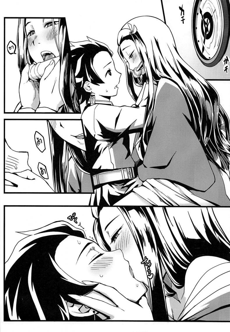 อารมณ์พลุ่งพล่าน (C97) [San Se Fang (NekoWeapons)] Oniimo no Nin (Kimetsu no Yaiba) – อารมณ์พลุ่งพล่าน (C97) [San Se Fang (NekoWeapons)] Oniimo no Nin (Kimetsu no Yaiba) – ตอนที่ 1 หน้า 9