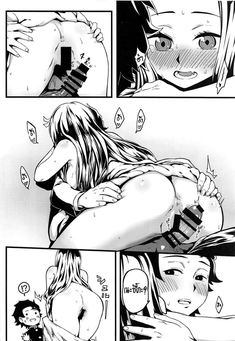 อารมณ์พลุ่งพล่าน (C97) [San Se Fang (NekoWeapons)] Oniimo no Nin (Kimetsu no Yaiba) – อารมณ์พลุ่งพล่าน (C97) [San Se Fang (NekoWeapons)] Oniimo no Nin (Kimetsu no Yaiba) – ตอนที่ 1 หน้า 17