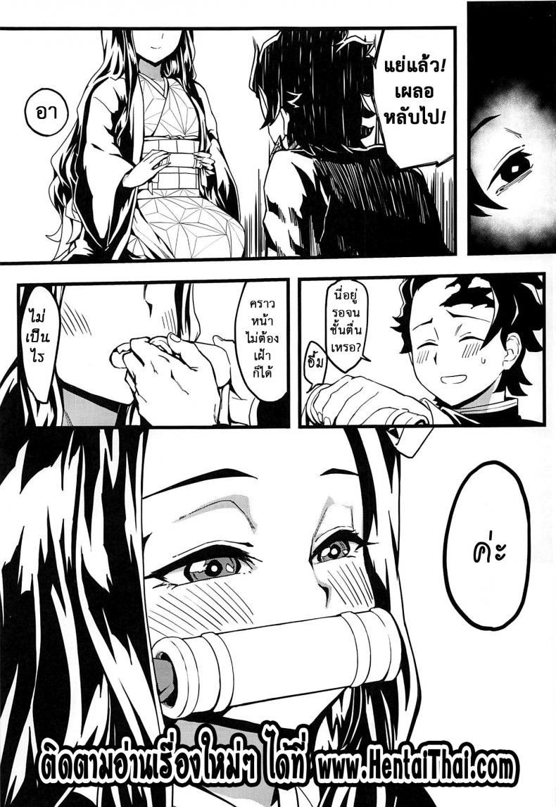 อารมณ์พลุ่งพล่าน (C97) [San Se Fang (NekoWeapons)] Oniimo no Nin (Kimetsu no Yaiba) – อารมณ์พลุ่งพล่าน (C97) [San Se Fang (NekoWeapons)] Oniimo no Nin (Kimetsu no Yaiba) – ตอนที่ 1 หน้า 24