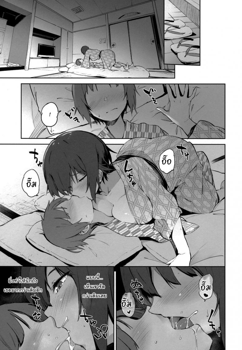 ช่วยเรียกฉันว่าพี่สาวทีนะ (Muteki Soda) Onsendo Together with Maho (Girls und Panzer) – ช่วยเรียกฉันว่าพี่สาวทีนะ (Muteki Soda) Onsendo Together with Maho (Girls und Panzer) – ตอนที่ 1 หน้า 12