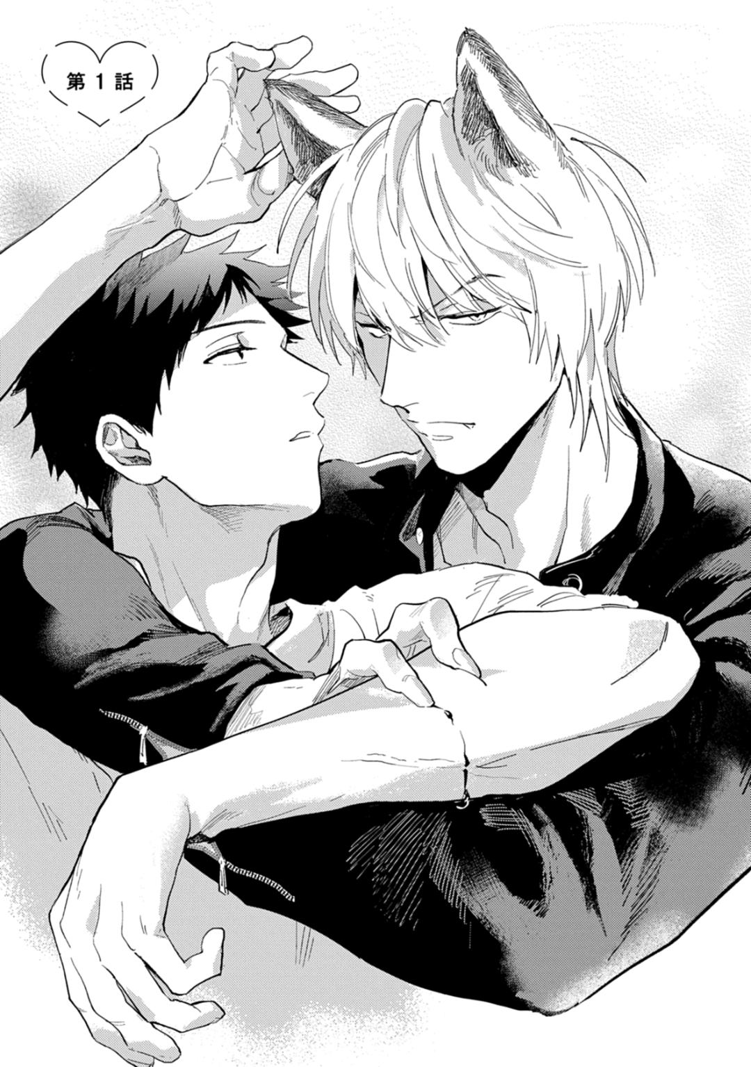 [Tobi Washio] Ookami-sama no Koiwazurai – [Tobi Washio] Ookami-sama no Koiwazurai – ตอนที่ 1 หน้า 3
