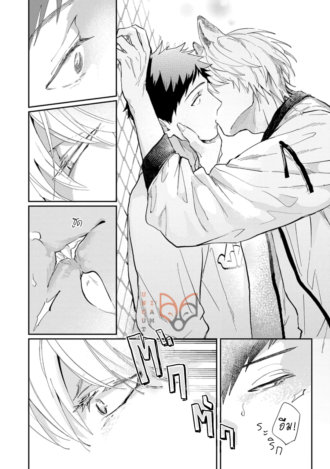 [Tobi Washio] Ookami-sama no Koiwazurai – [Tobi Washio] Ookami-sama no Koiwazurai – ตอนที่ 2 หน้า 17