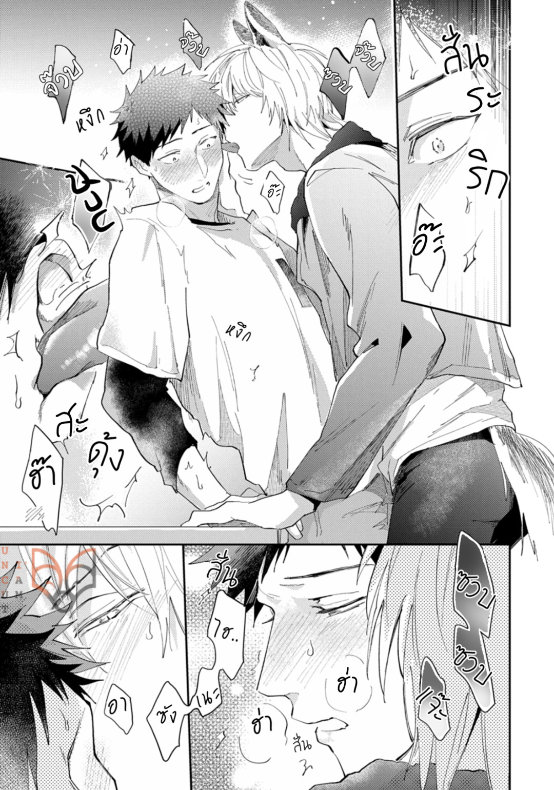[Tobi Washio] Ookami-sama no Koiwazurai – [Tobi Washio] Ookami-sama no Koiwazurai – ตอนที่ 3 หน้า 21