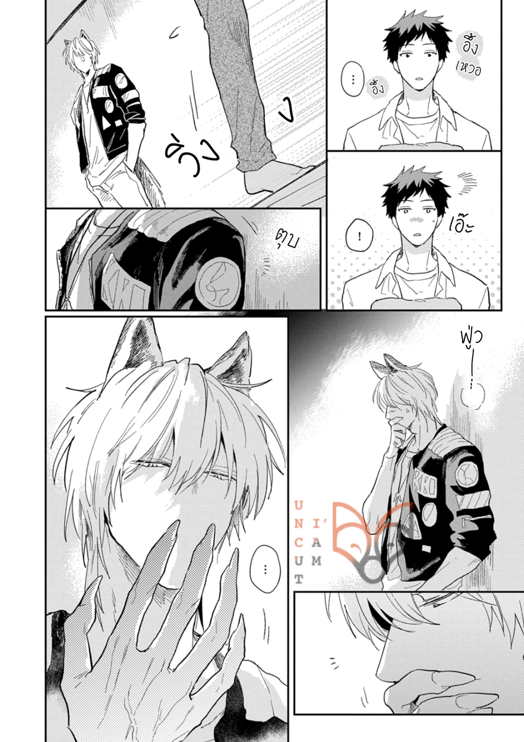 [Tobi Washio] Ookami-sama no Koiwazurai – [Tobi Washio] Ookami-sama no Koiwazurai – ตอนที่ 6 หน้า 4