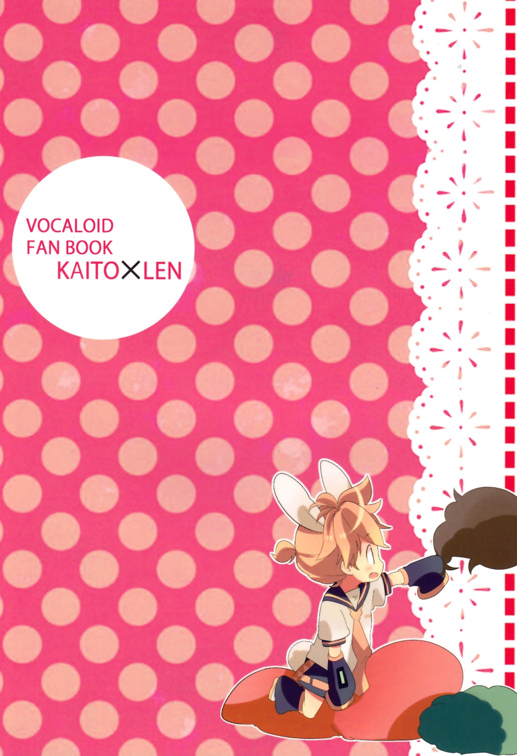 จะกินฉันได้หรือยัง [Hey you! (Non)] Ookami-san to Usagi-chan (Vocaloid) – จะกินฉันได้หรือยัง [Hey you! (Non)] Ookami-san to Usagi-chan (Vocaloid) – ตอนที่ 1 หน้า 2