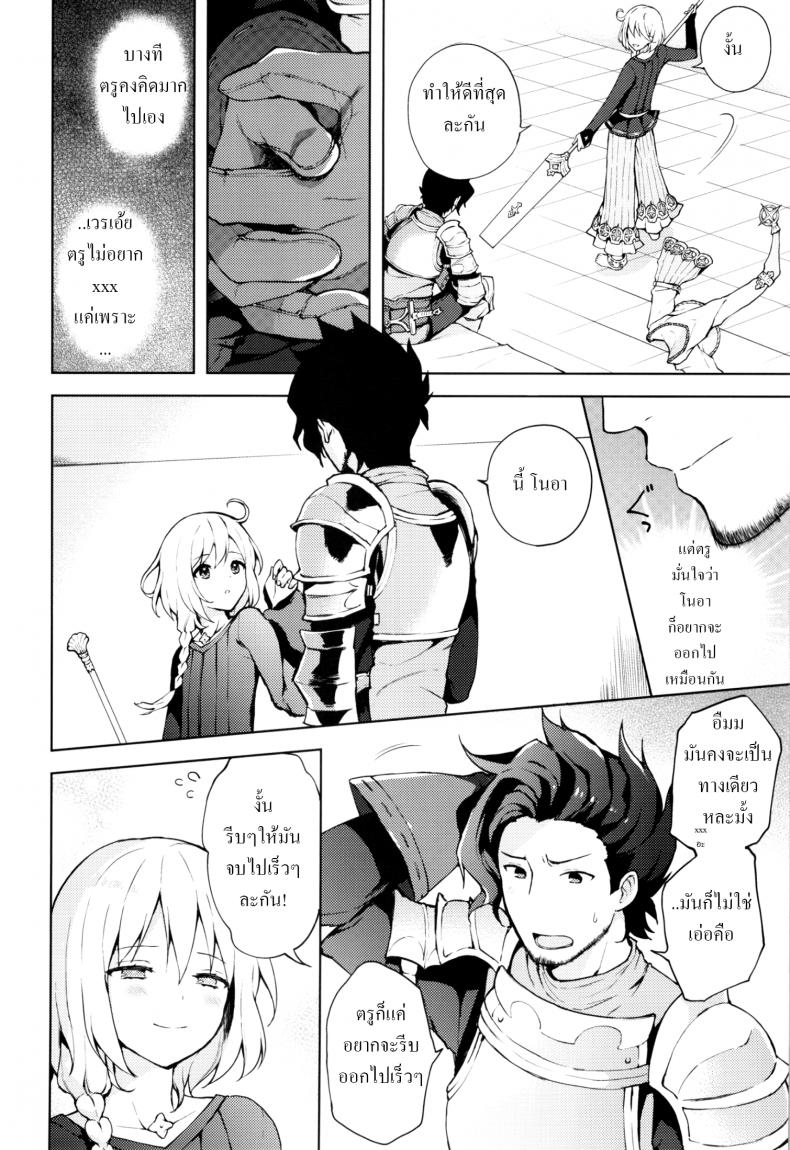 เซ็กส์เท่านั้นคือทางออก (SUPER25) [Candy Paddle (Nemu Nemu)] ooo Shinai to Derarenai Heya (Grand Blue Fantasy) – เซ็กส์เท่านั้นคือทางออก (SUPER25) [Candy Paddle (Nemu Nemu)] ooo Shinai to Derarenai Heya (Grand Blue Fantasy) – ตอนที่ 1 หน้า 7