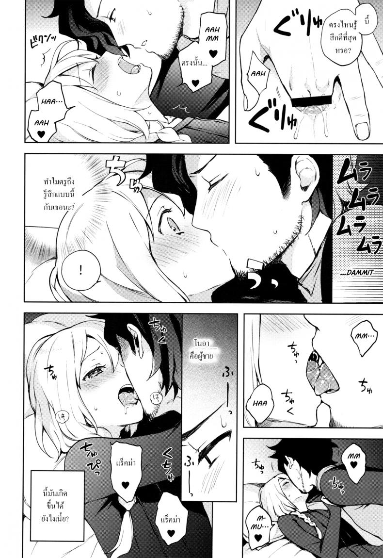 เซ็กส์เท่านั้นคือทางออก (SUPER25) [Candy Paddle (Nemu Nemu)] ooo Shinai to Derarenai Heya (Grand Blue Fantasy) – เซ็กส์เท่านั้นคือทางออก (SUPER25) [Candy Paddle (Nemu Nemu)] ooo Shinai to Derarenai Heya (Grand Blue Fantasy) – ตอนที่ 1 หน้า 11