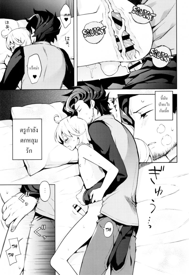 เซ็กส์เท่านั้นคือทางออก (SUPER25) [Candy Paddle (Nemu Nemu)] ooo Shinai to Derarenai Heya (Grand Blue Fantasy) – เซ็กส์เท่านั้นคือทางออก (SUPER25) [Candy Paddle (Nemu Nemu)] ooo Shinai to Derarenai Heya (Grand Blue Fantasy) – ตอนที่ 1 หน้า 24