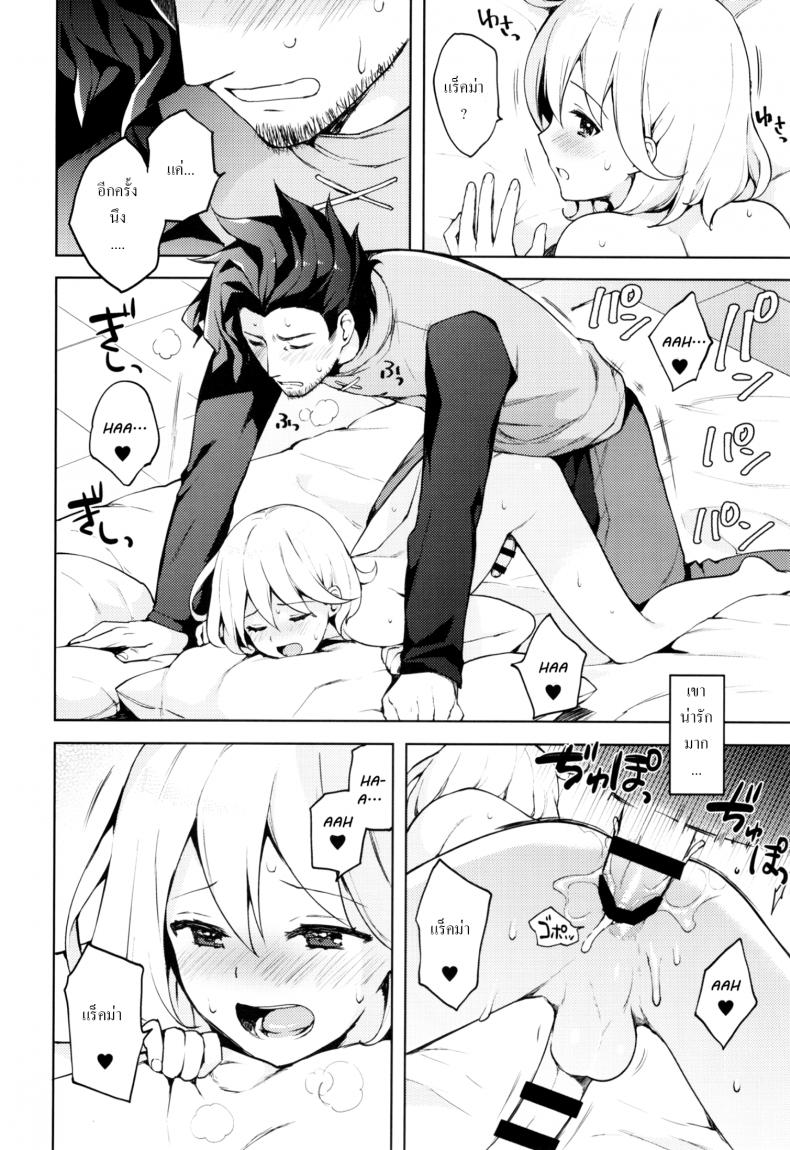 เซ็กส์เท่านั้นคือทางออก (SUPER25) [Candy Paddle (Nemu Nemu)] ooo Shinai to Derarenai Heya (Grand Blue Fantasy) – เซ็กส์เท่านั้นคือทางออก (SUPER25) [Candy Paddle (Nemu Nemu)] ooo Shinai to Derarenai Heya (Grand Blue Fantasy) – ตอนที่ 1 หน้า 25