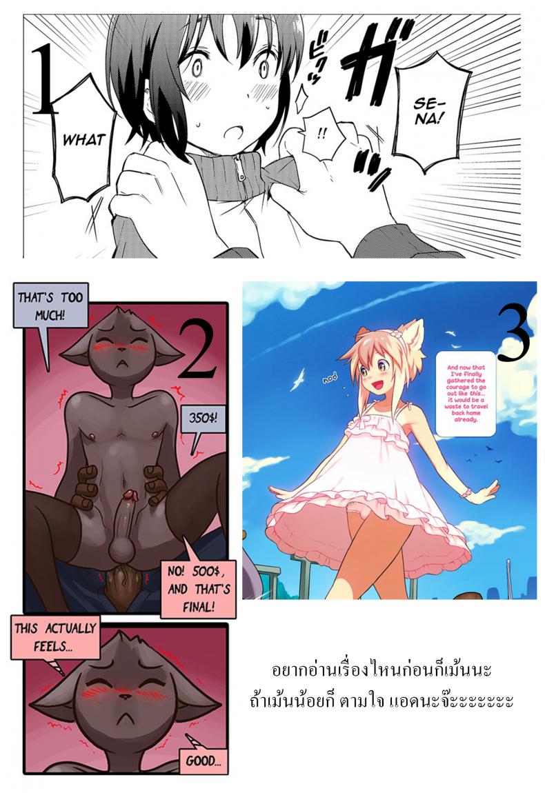 เซ็กส์เท่านั้นคือทางออก (SUPER25) [Candy Paddle (Nemu Nemu)] ooo Shinai to Derarenai Heya (Grand Blue Fantasy) – เซ็กส์เท่านั้นคือทางออก (SUPER25) [Candy Paddle (Nemu Nemu)] ooo Shinai to Derarenai Heya (Grand Blue Fantasy) – ตอนที่ 1 หน้า 31