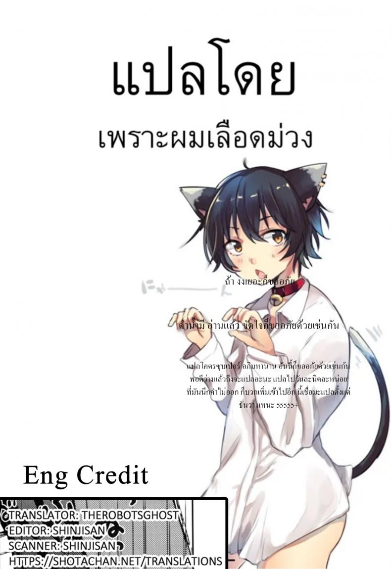 เซ็กส์เท่านั้นคือทางออก (SUPER25) [Candy Paddle (Nemu Nemu)] ooo Shinai to Derarenai Heya (Grand Blue Fantasy) – เซ็กส์เท่านั้นคือทางออก (SUPER25) [Candy Paddle (Nemu Nemu)] ooo Shinai to Derarenai Heya (Grand Blue Fantasy) – ตอนที่ 1 หน้า 32