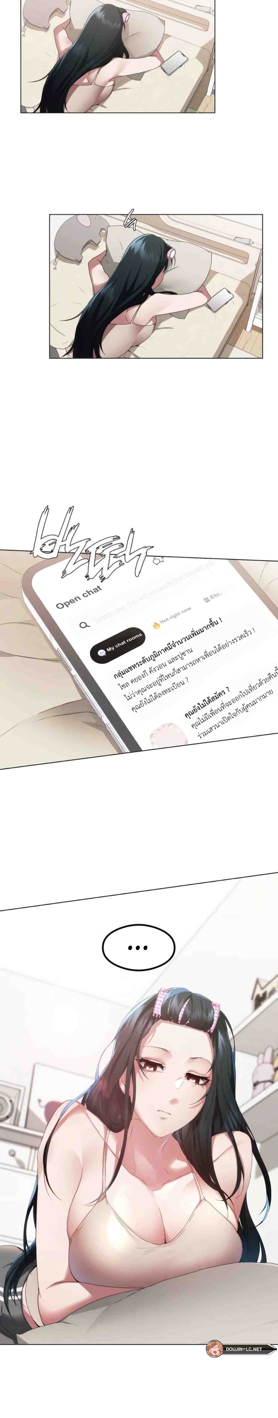OpenTalk – OpenTalk – ตอนที่ 1 หน้า 25