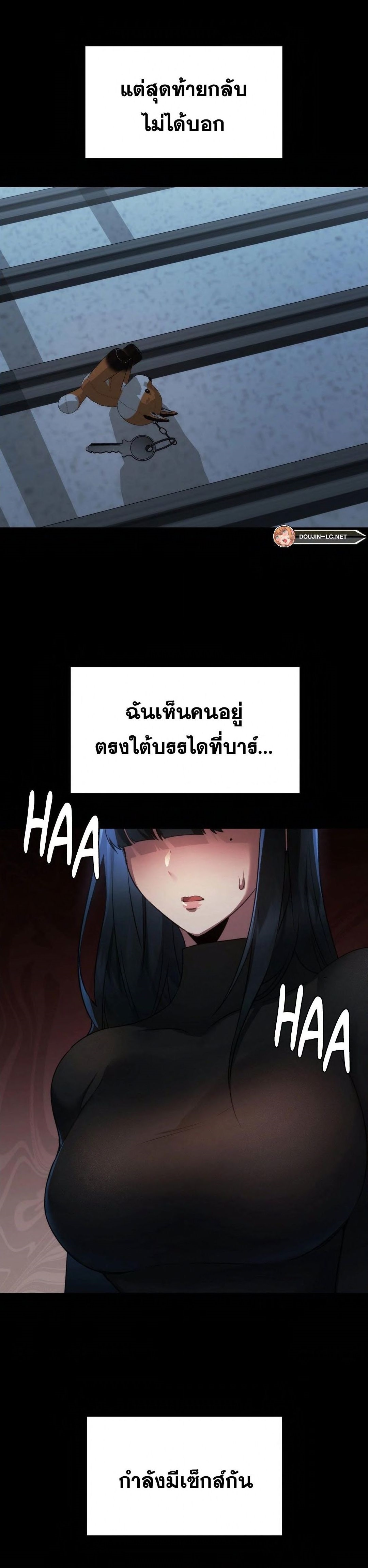 OpenTalk – OpenTalk – ตอนที่ 13 หน้า 20