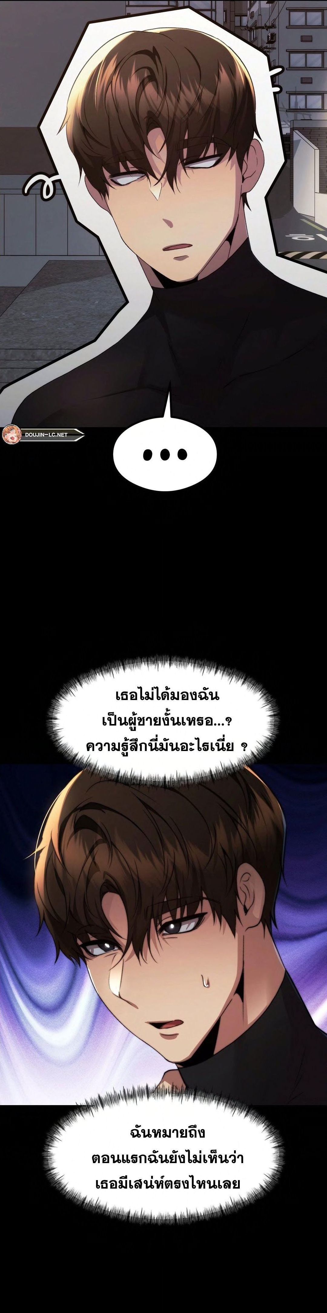 OpenTalk – OpenTalk – ตอนที่ 14 หน้า 30