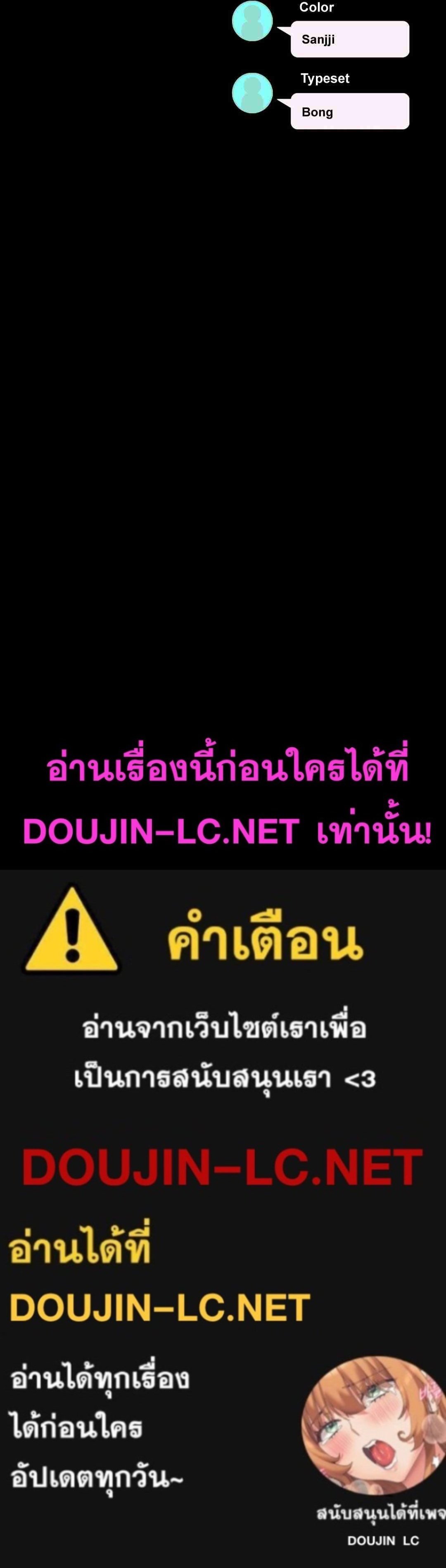 OpenTalk – OpenTalk – ตอนที่ 7 หน้า 18