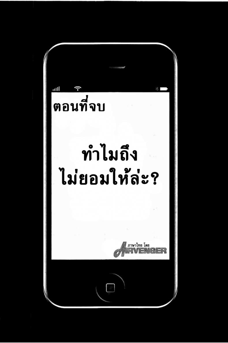 แผนการบังคับเสียวคุณประธาน [Crimson] Operate to force JK – แผนการบังคับเสียวคุณประธาน [Crimson] Operate to force JK – ตอนที่ 10 (จบ) หน้า 1
