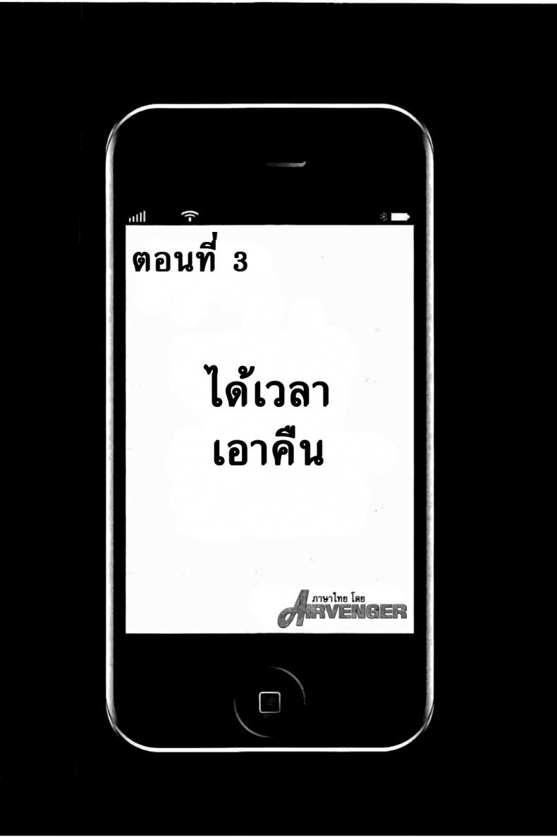 แผนการบังคับเสียวคุณประธาน [Crimson] Operate to force JK – แผนการบังคับเสียวคุณประธาน [Crimson] Operate to force JK – ตอนที่ 3 หน้า 1