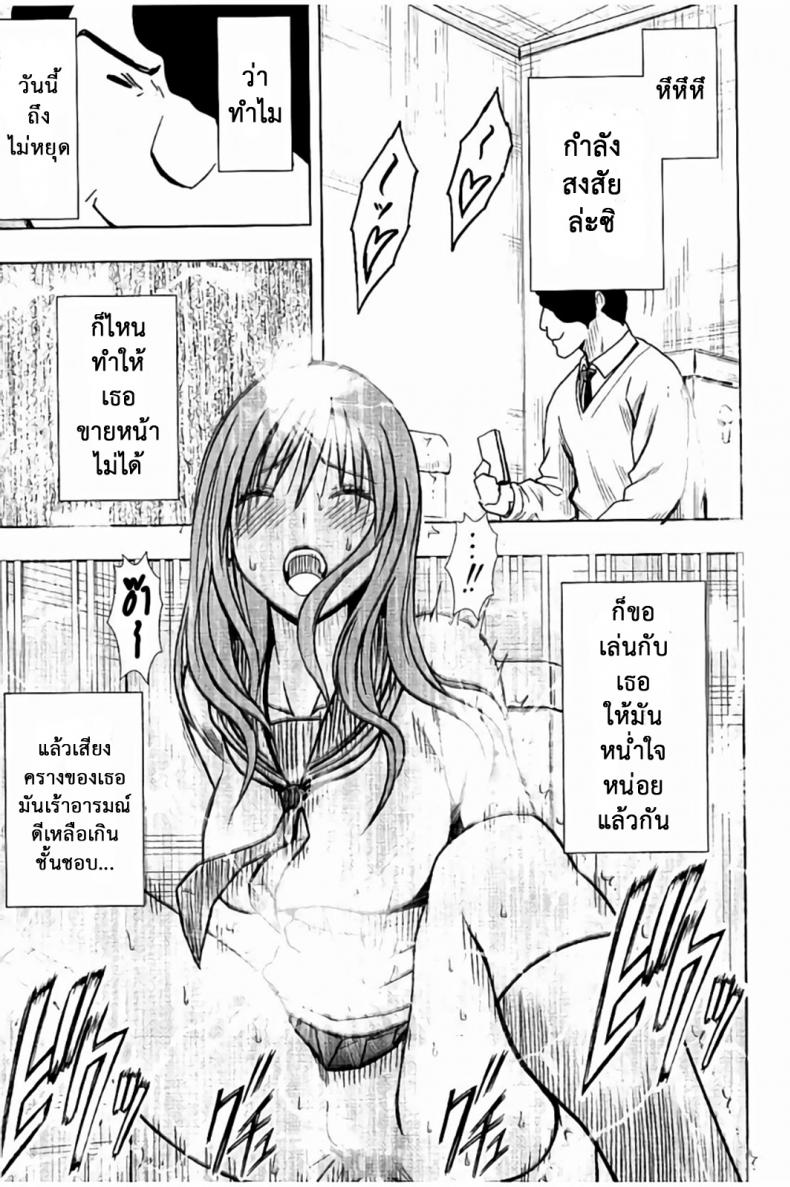 แผนการบังคับเสียวคุณประธาน [Crimson] Operate to force JK – แผนการบังคับเสียวคุณประธาน [Crimson] Operate to force JK – ตอนที่ 3 หน้า 20
