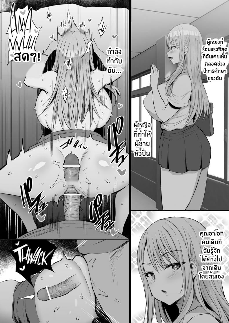 นมส่งตรงถึงบ้าน [Jack to Nicholson (NoriPachi)] Oppai Taritemasu ka? – In Need of Tits? – นมส่งตรงถึงบ้าน [Jack to Nicholson (NoriPachi)] Oppai Taritemasu ka? – In Need of Tits? – ตอนที่ 1 หน้า 28