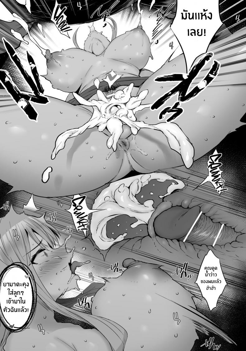 นมส่งตรงถึงบ้าน [Jack to Nicholson (NoriPachi)] Oppai Taritemasu ka? – In Need of Tits? – นมส่งตรงถึงบ้าน [Jack to Nicholson (NoriPachi)] Oppai Taritemasu ka? – In Need of Tits? – ตอนที่ 1 หน้า 34